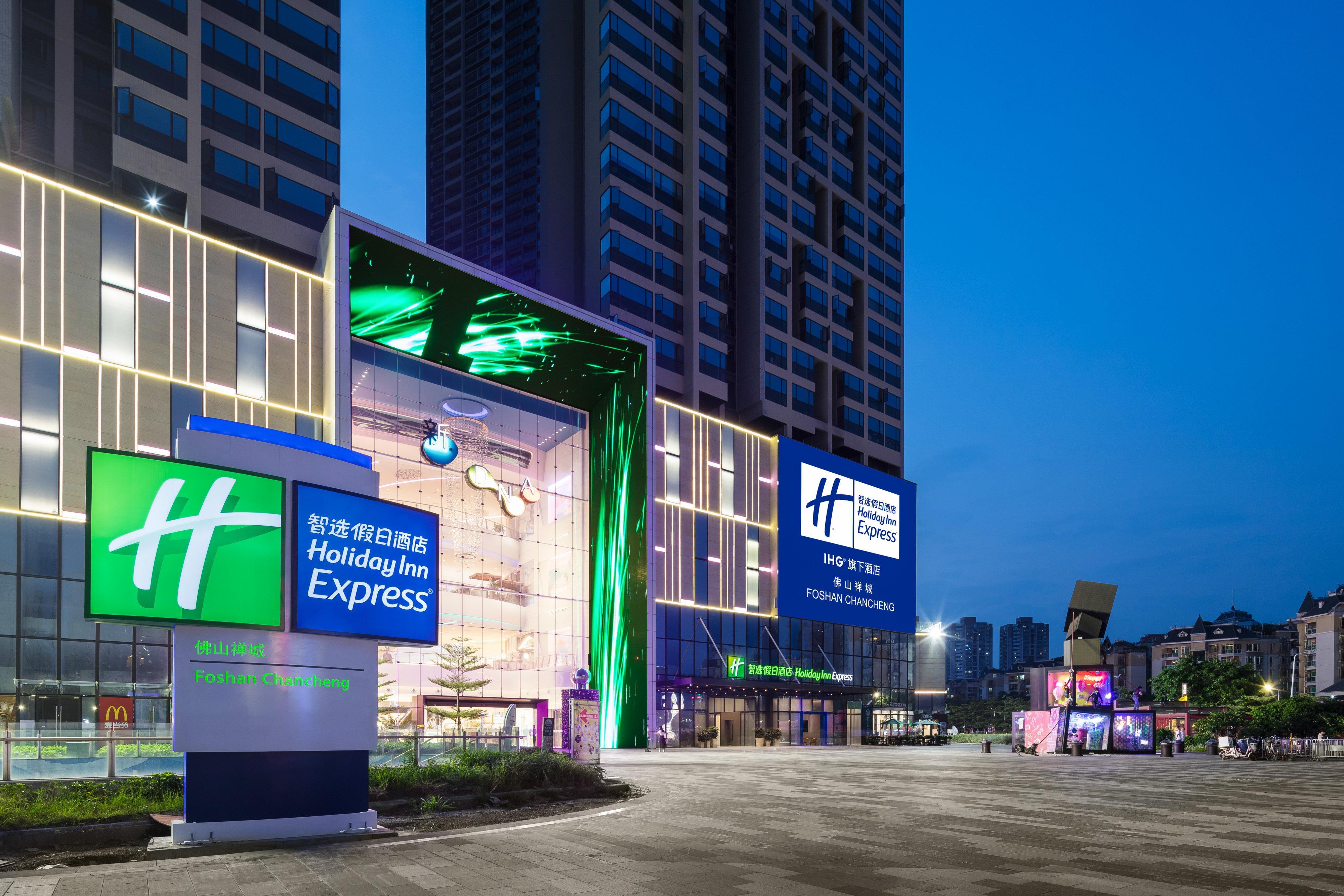 Holiday Inn Express Foshan Chancheng By Ihg Luaran gambar